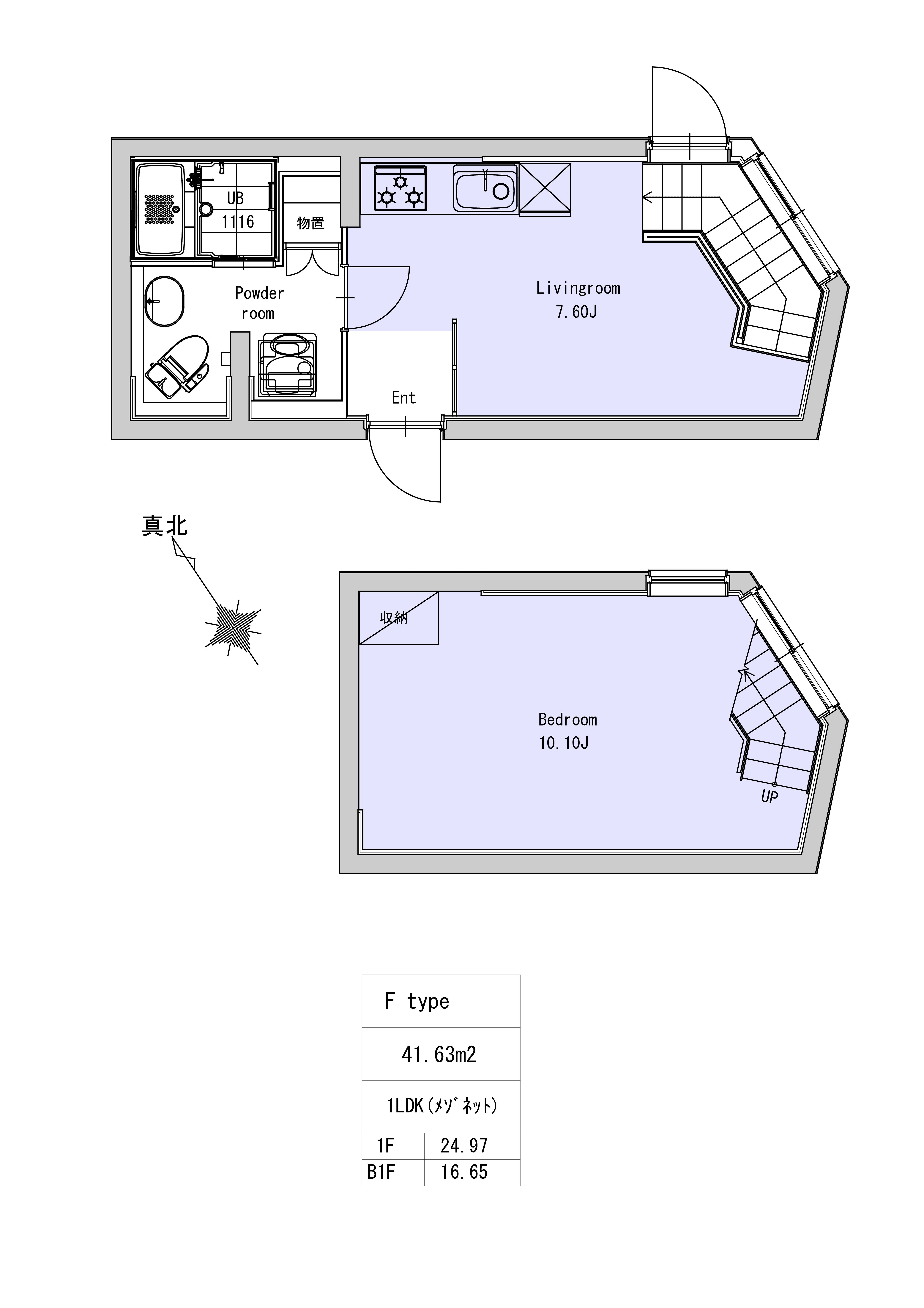 拡大間取り図